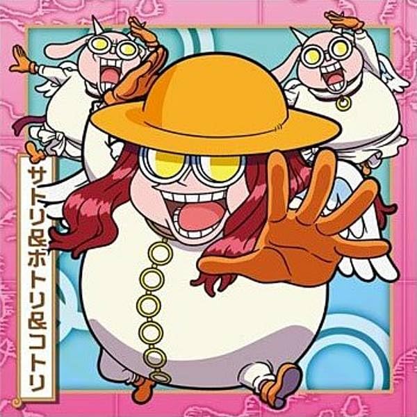 Amazon.co.jp: 【SW7-22 サトリ＆ホトリ＆コトリ (N ノーマル) 】にふ